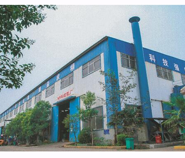 本公司設(shè)計領(lǐng)域有哪些？合作伙伴有哪些？